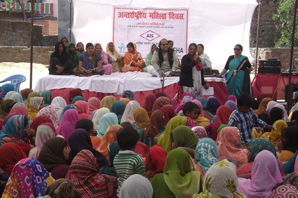 Awareness Initiatives