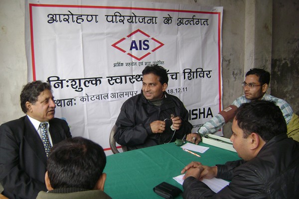 Health Initiatives
