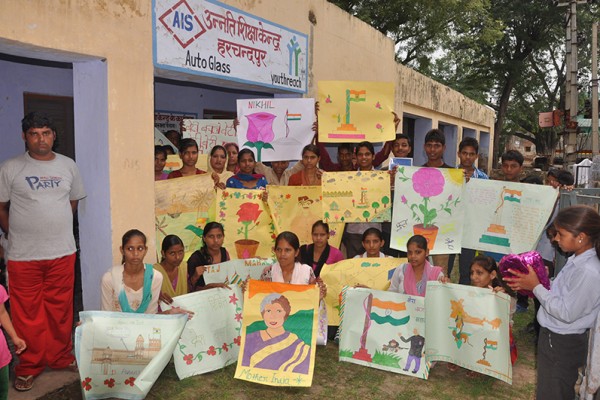 Education Initiatives