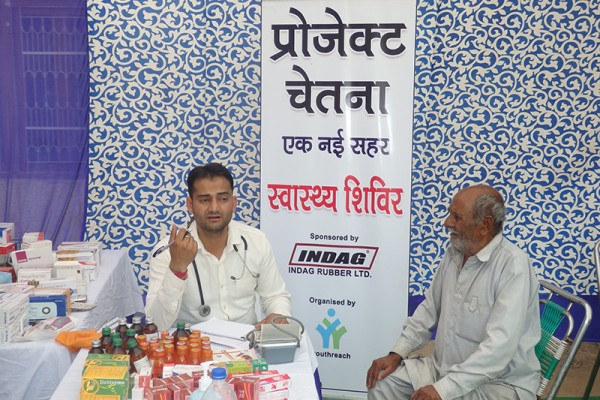 Health Initiatives