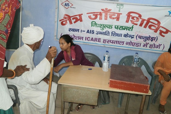 Health Initiatives